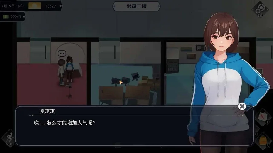 职场幻想 Workplace Fantasy 职场幻想 Workplace Fantasy中文下载官网入口 封面