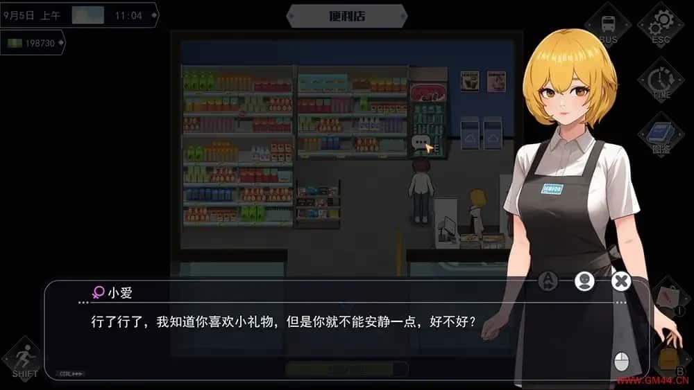 职场幻想 Workplace Fantasy 剧情互动 实机截图 6
