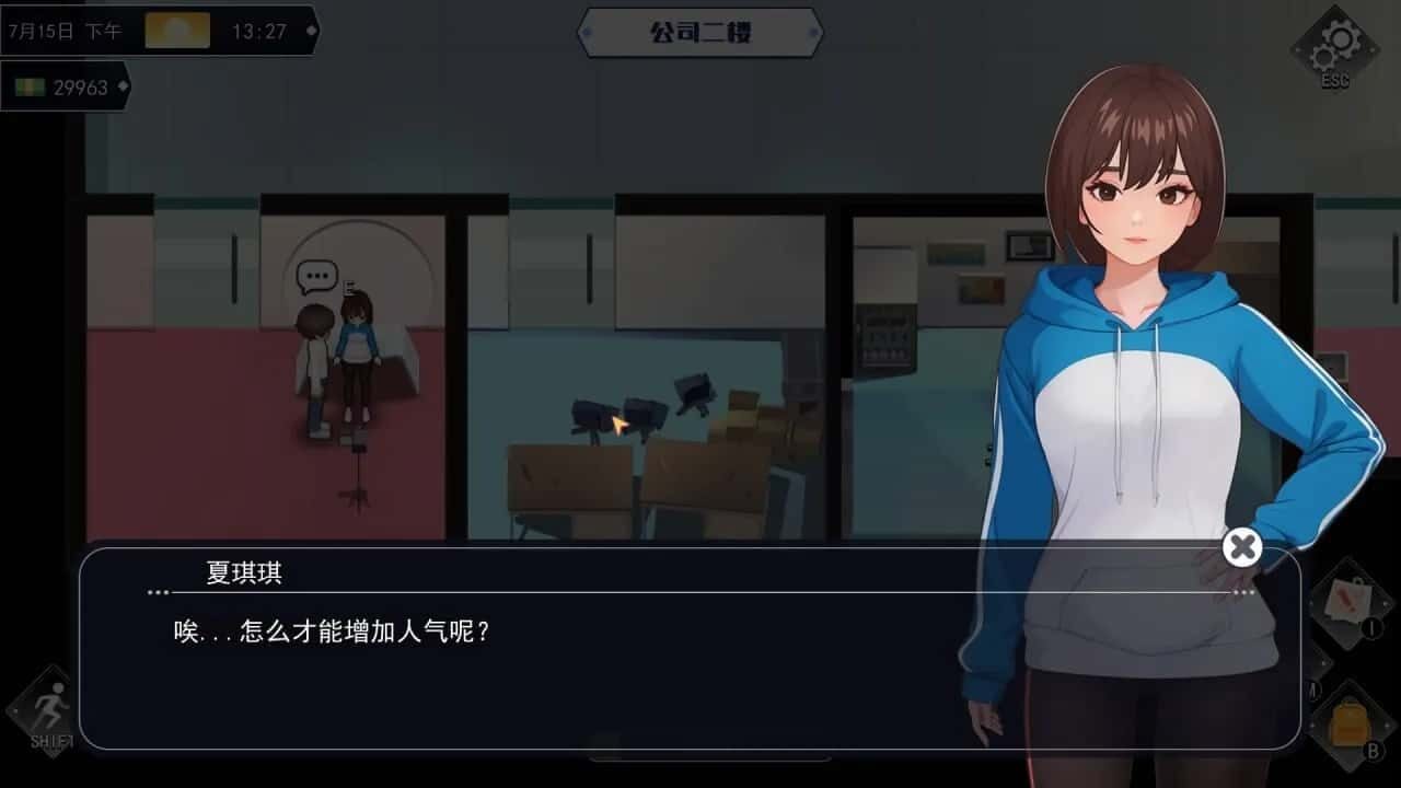 职场幻想 Workplace Fantasy 玩法展示 画面 8