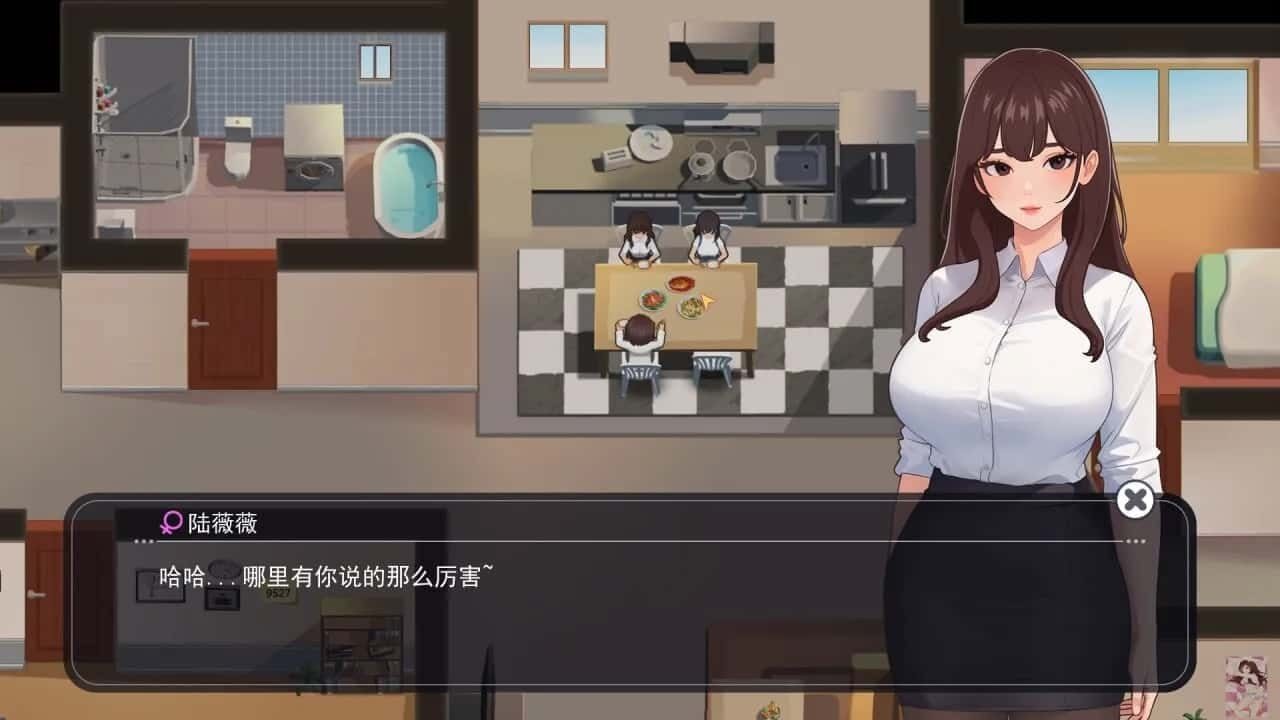 职场幻想 Workplace Fantasy 章节事件 专题图 7